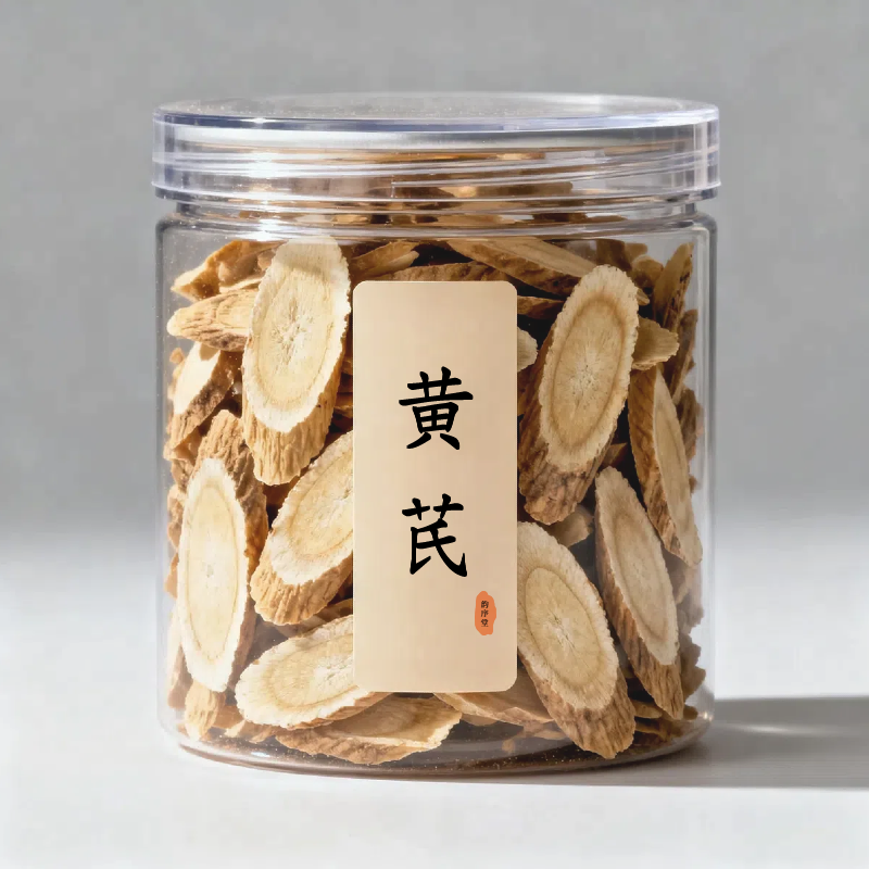 甘肃原产地黄芪切片精选新货无硫正品可泡水煮汤