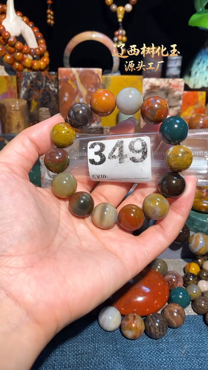 未镶嵌-硅化玉天然北票硅化玉手串