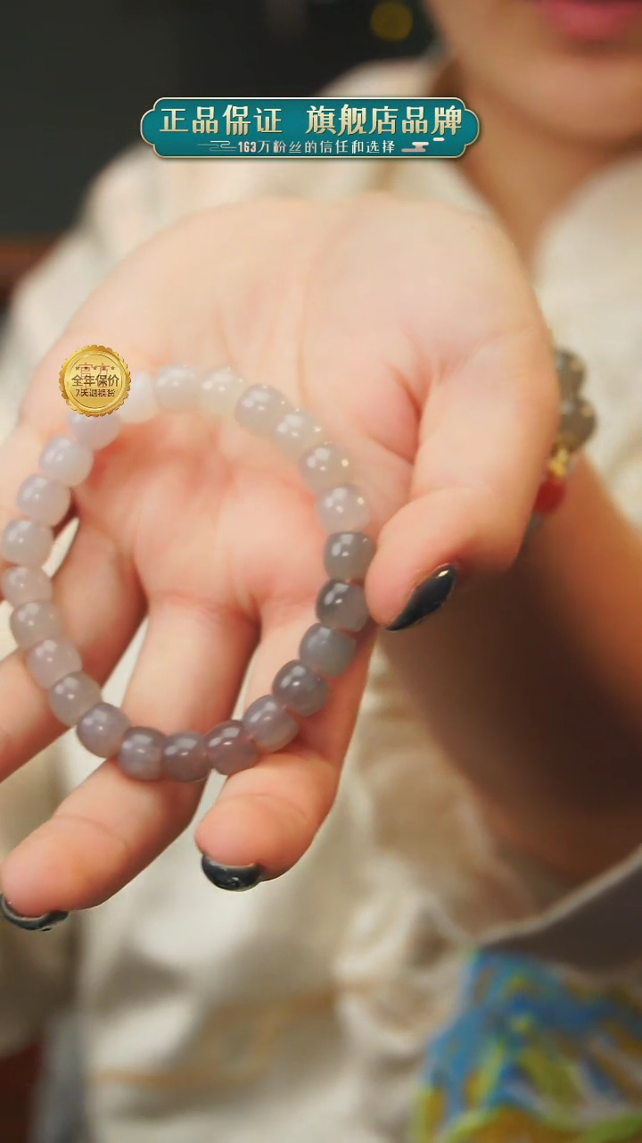 【闪购商品】和田玉单圈未镶嵌A20