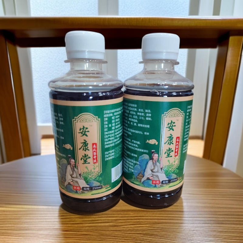 安康堂追风筋骨液颈肩腰腿膝外涂护理草本舒缓