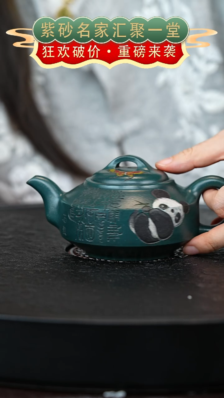 茶壶紫砂宜兴紫砂