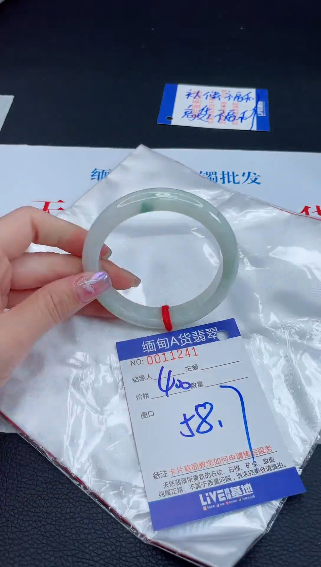 未镶嵌手镯翡翠1