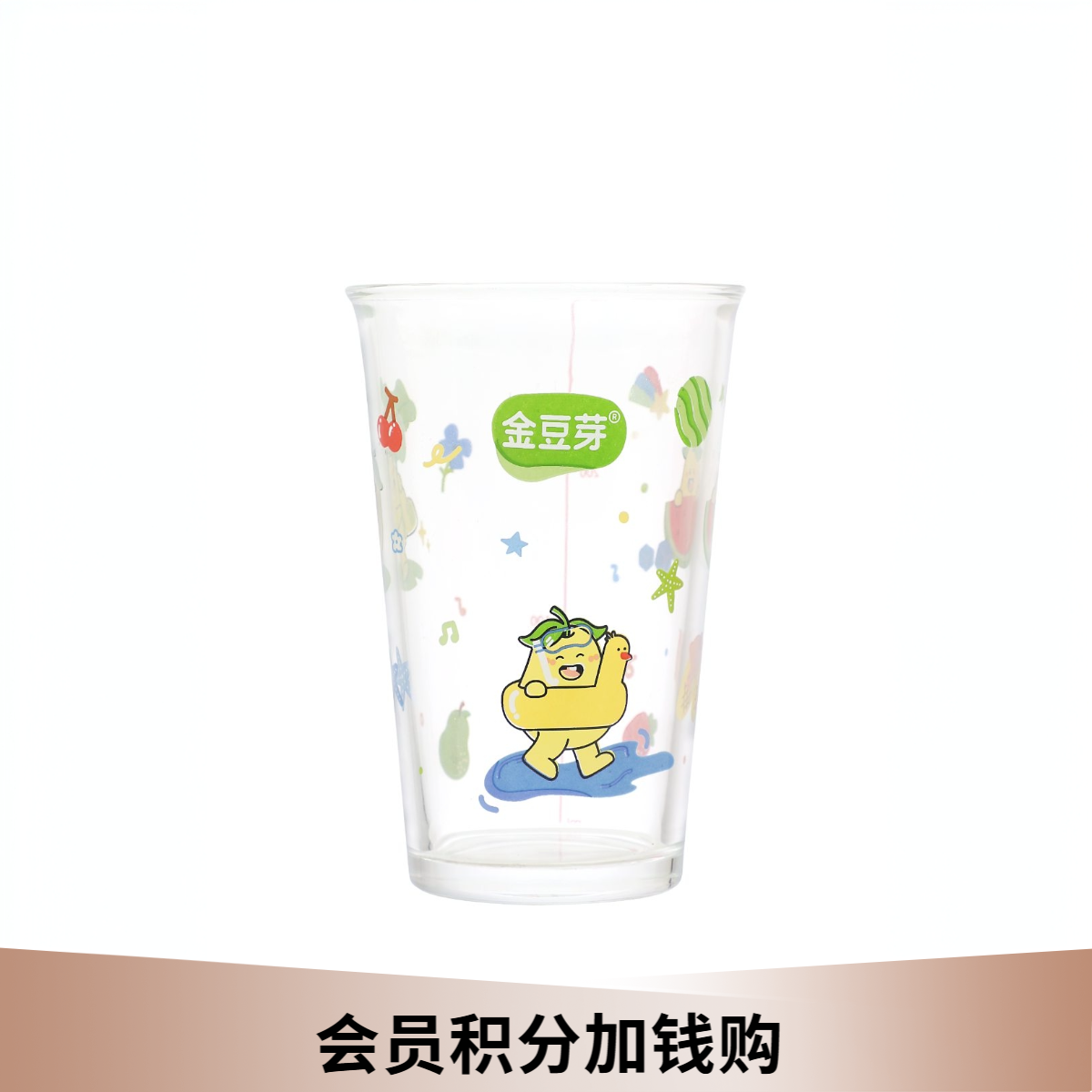 【会员积分兑换】金豆芽定制冰冰杯1个