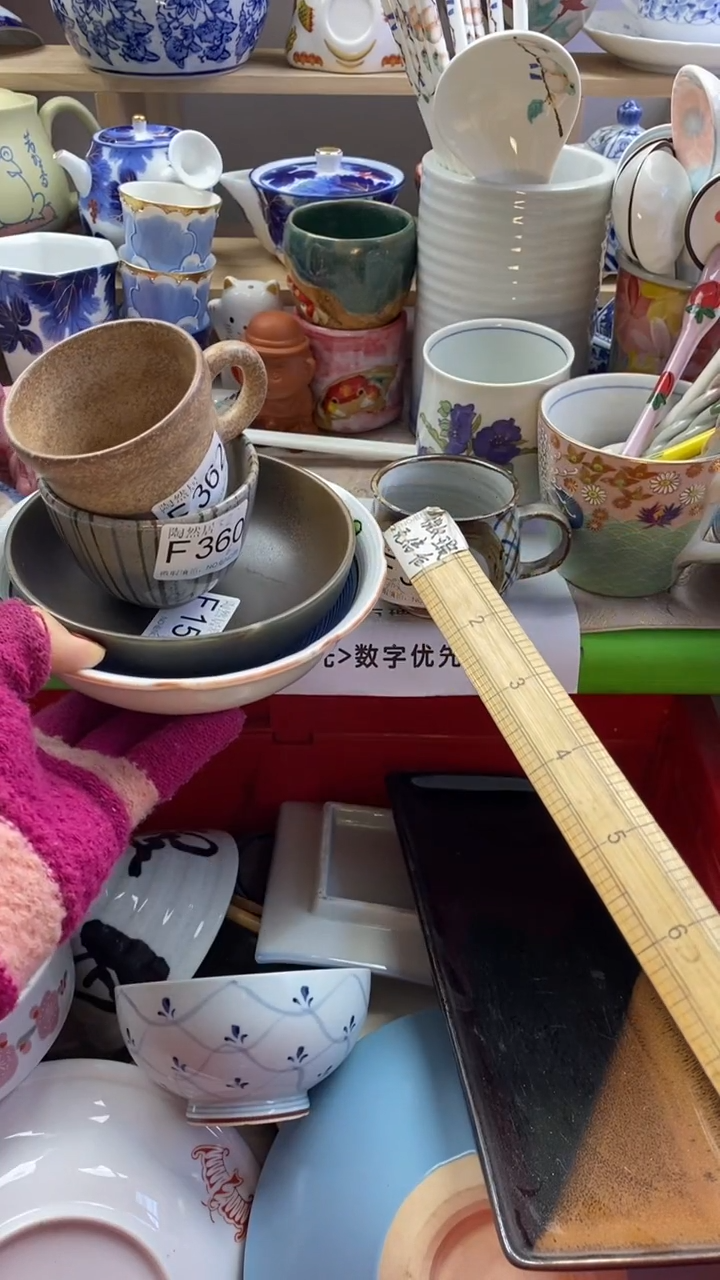 瓷片我**了回流瓷器默认微瑕F356