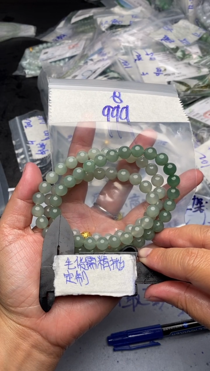 【闪购商品】定制翡翠合金毛货需抛光多样性拍一发一