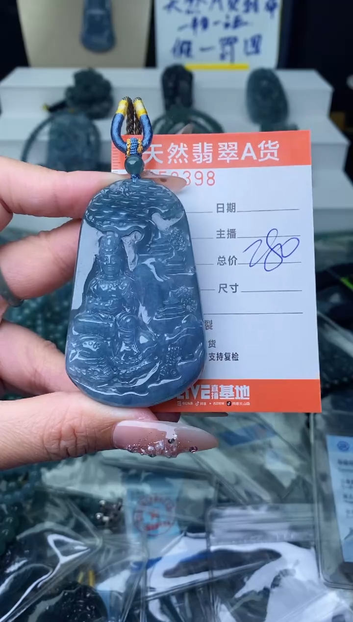 【闪购商品】翡翠颈饰未镶嵌············