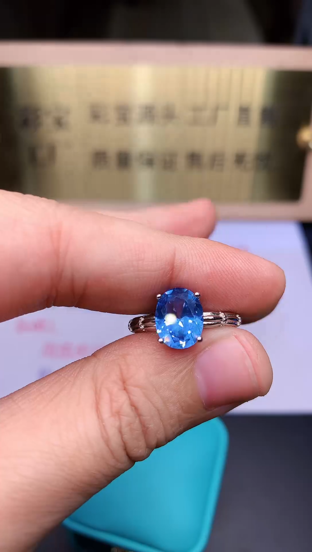 【闪购商品】海蓝宝石戒指银S925镶嵌........