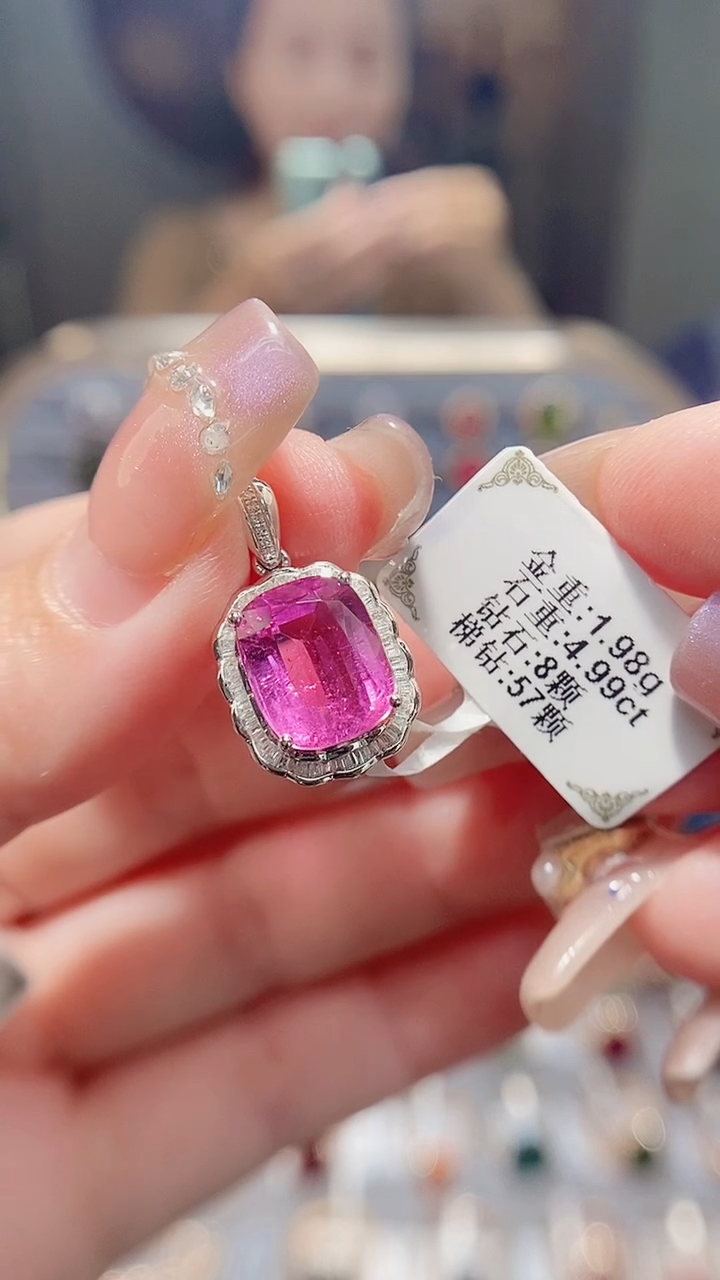 颈饰18K金镶嵌碧玺4.99.