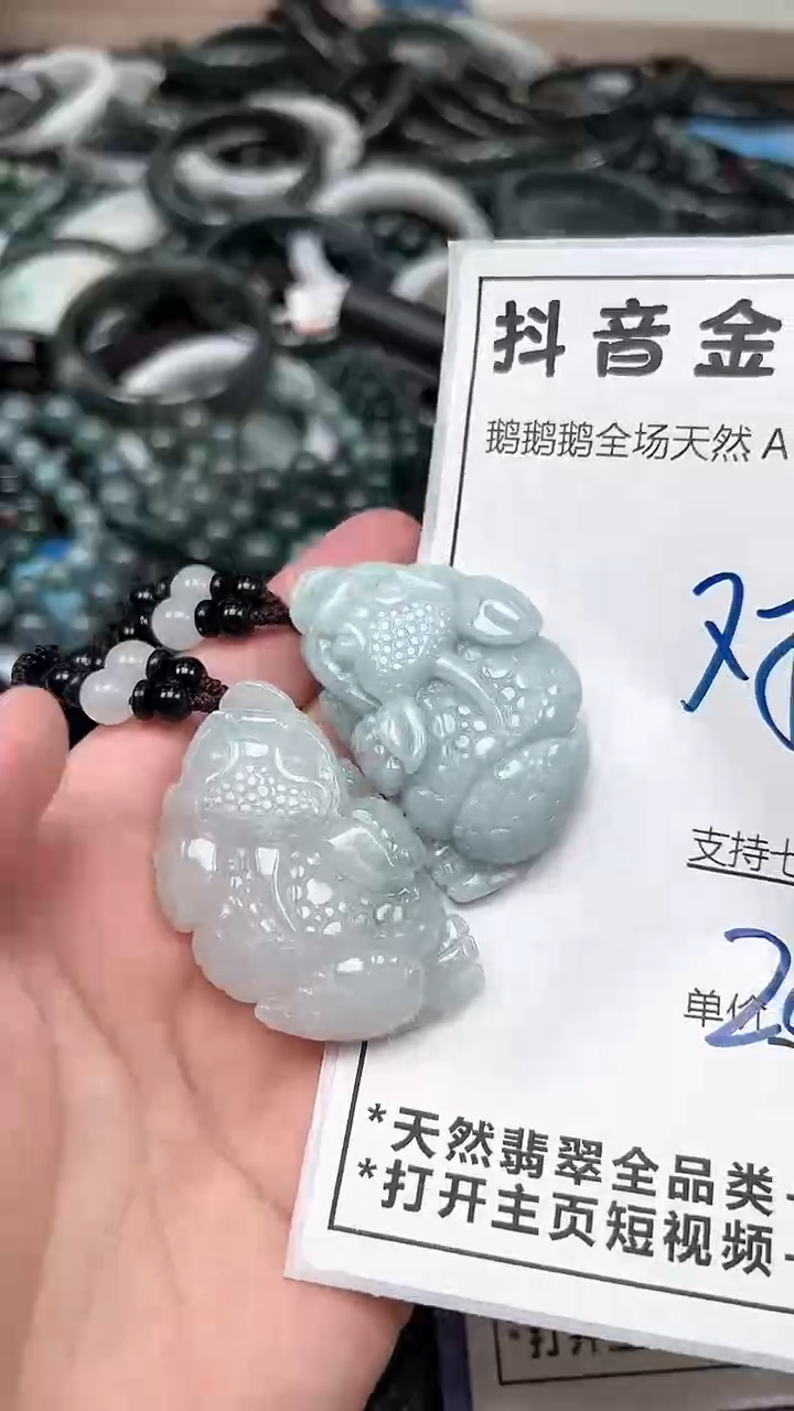 翡翠未镶嵌颈饰 全场天然A货翡翠一物一证多样性发其一