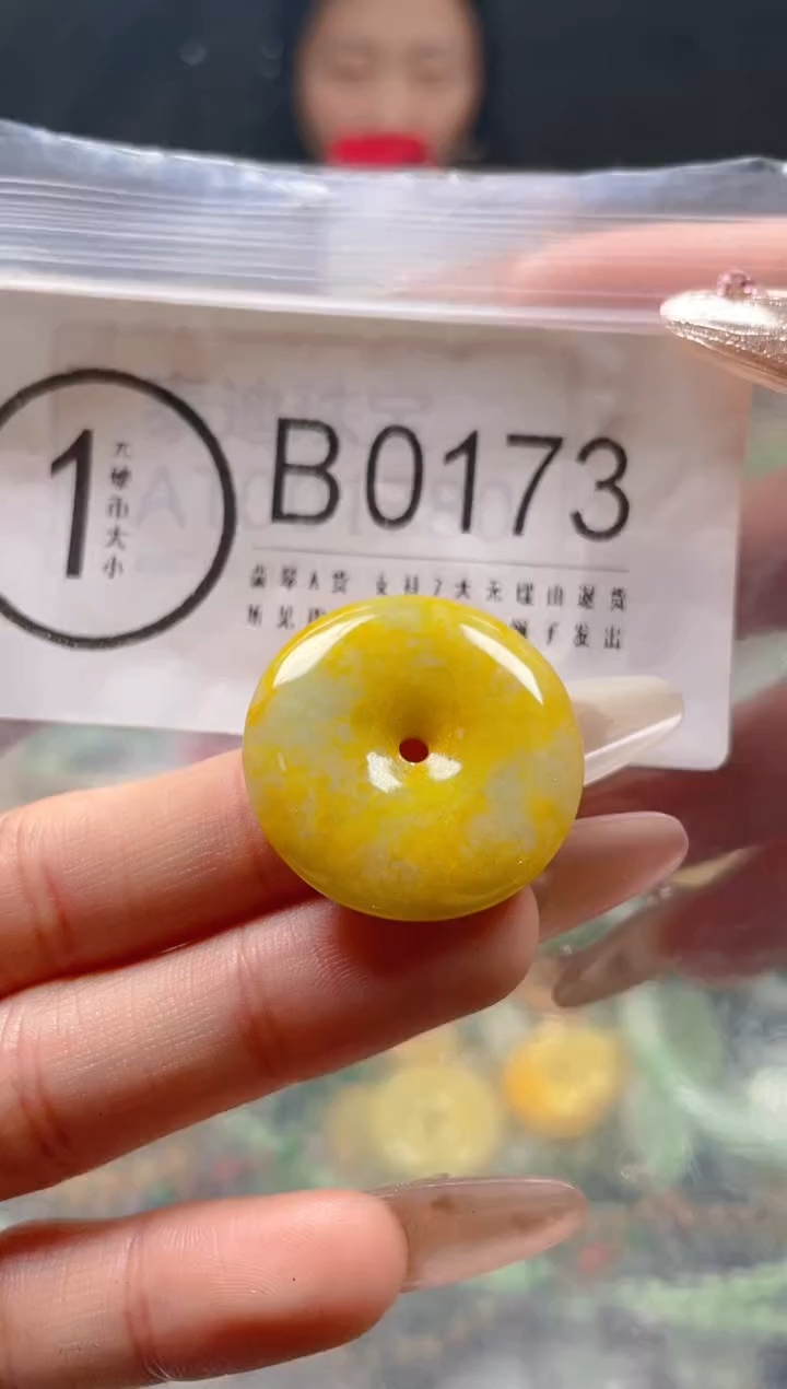 【闪购商品】翡翠颈饰未镶嵌/B/翡翠A货一图一物