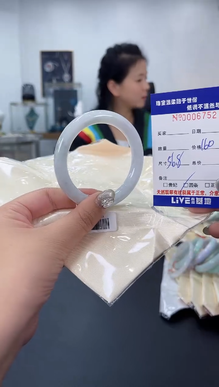 【闪购商品】翡翠手镯未镶嵌天然翡翠A货