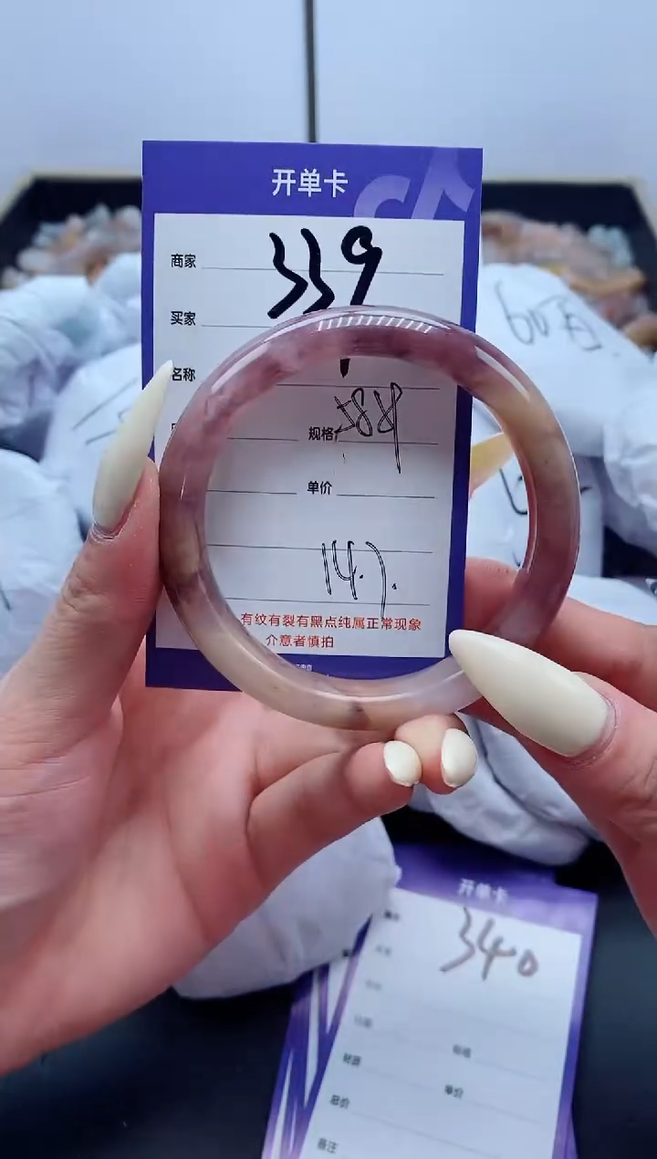 【闪购商品】石英质玉手镯未镶嵌339