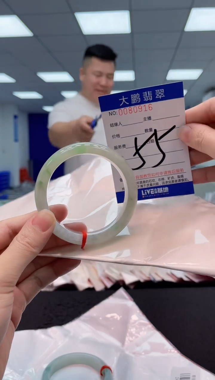 【闪购商品】翡翠手镯未镶嵌AAAAAAAAAA