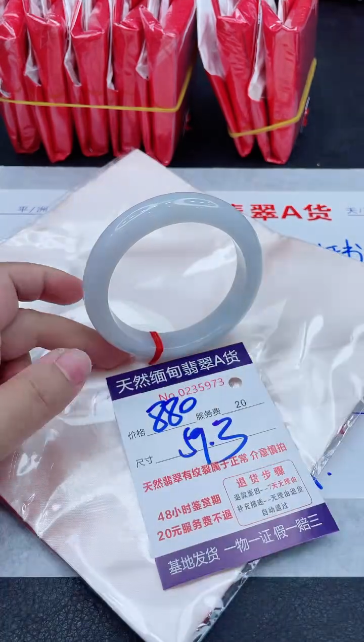 未镶嵌手镯翡翠880.00