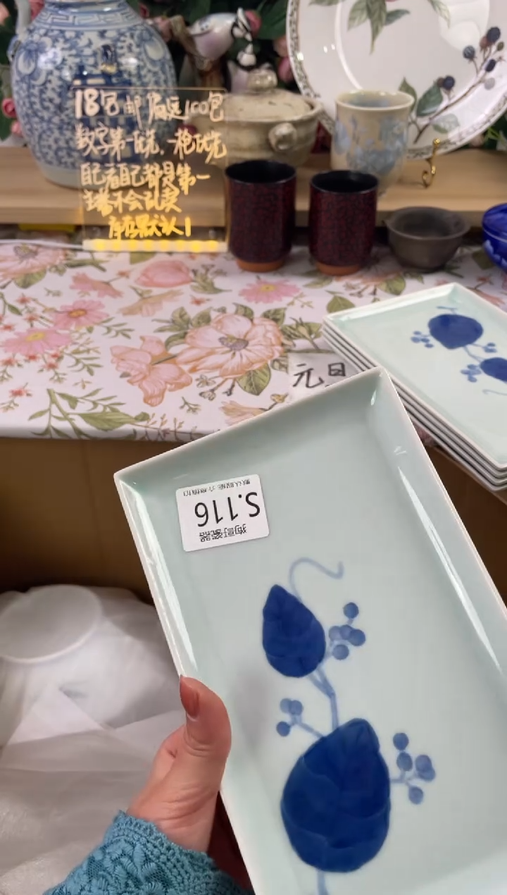 瓷片蓝*120狗哥瓷器直播间111