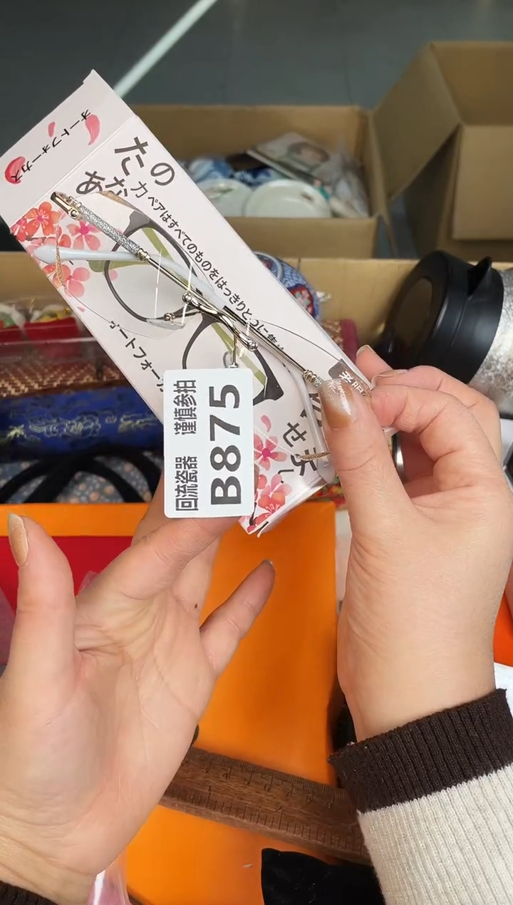 啦*如图所示 惠鑫甄选