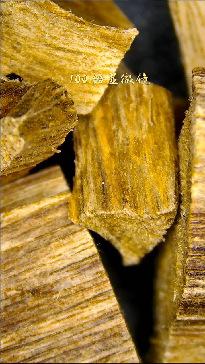 沉香沉香碎屑柬埔寨菩萨棋碎料5g