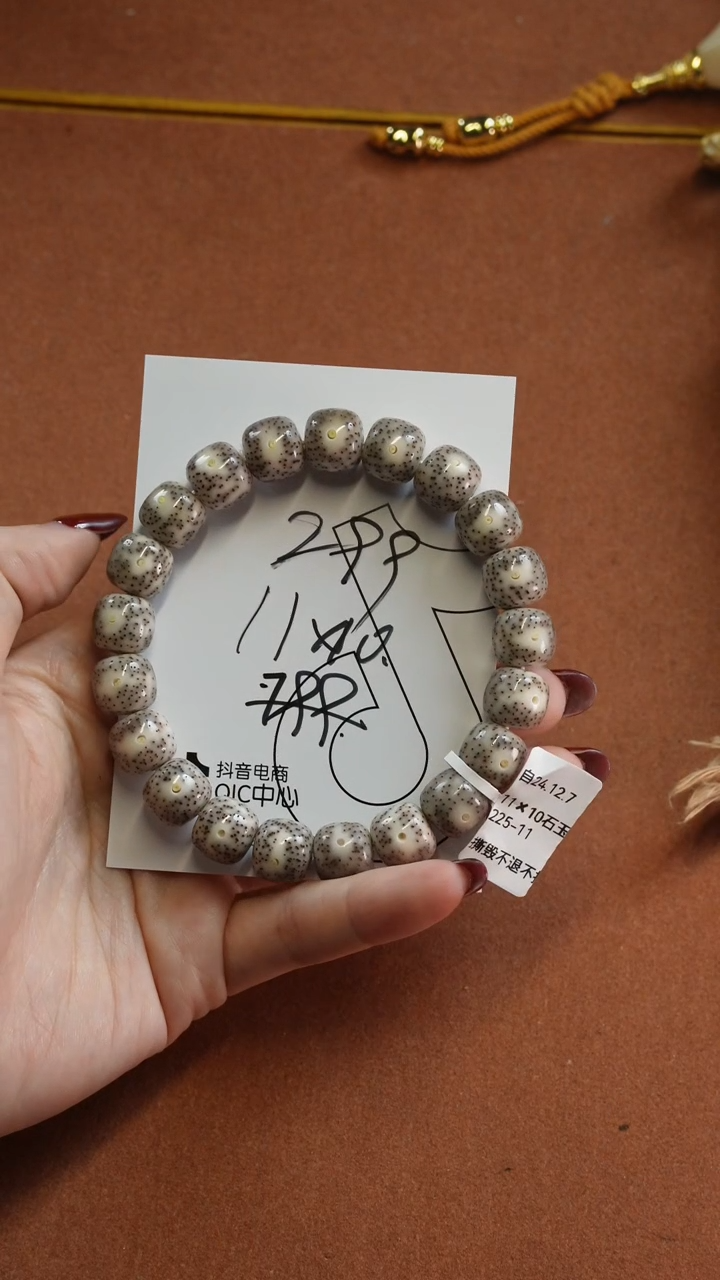【闪购商品】星月菩提手串3333333333