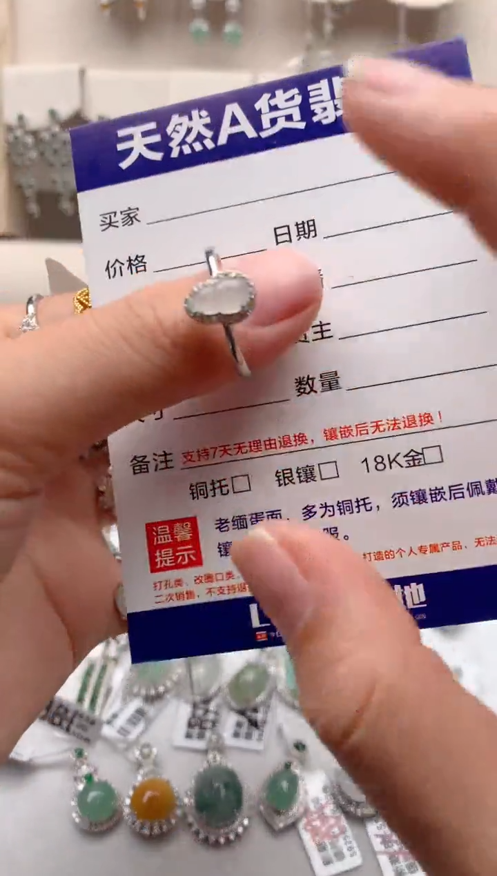 【闪购商品】翡翠戒指银S925镶嵌3号