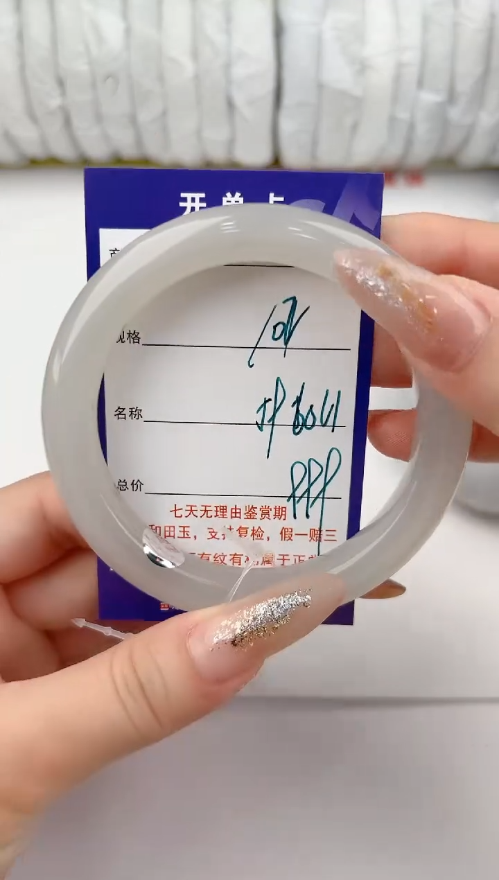 【闪购商品】和田玉手镯未镶嵌102颜色微差无瑕疵