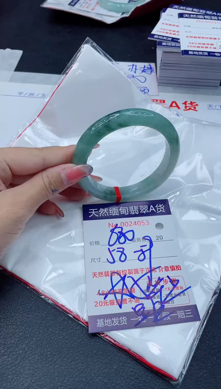 翡翠手镯未镶嵌11111111