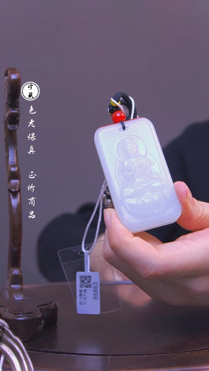 【闪购商品】铜雪X（先鉴后发，安心选购）和田玉