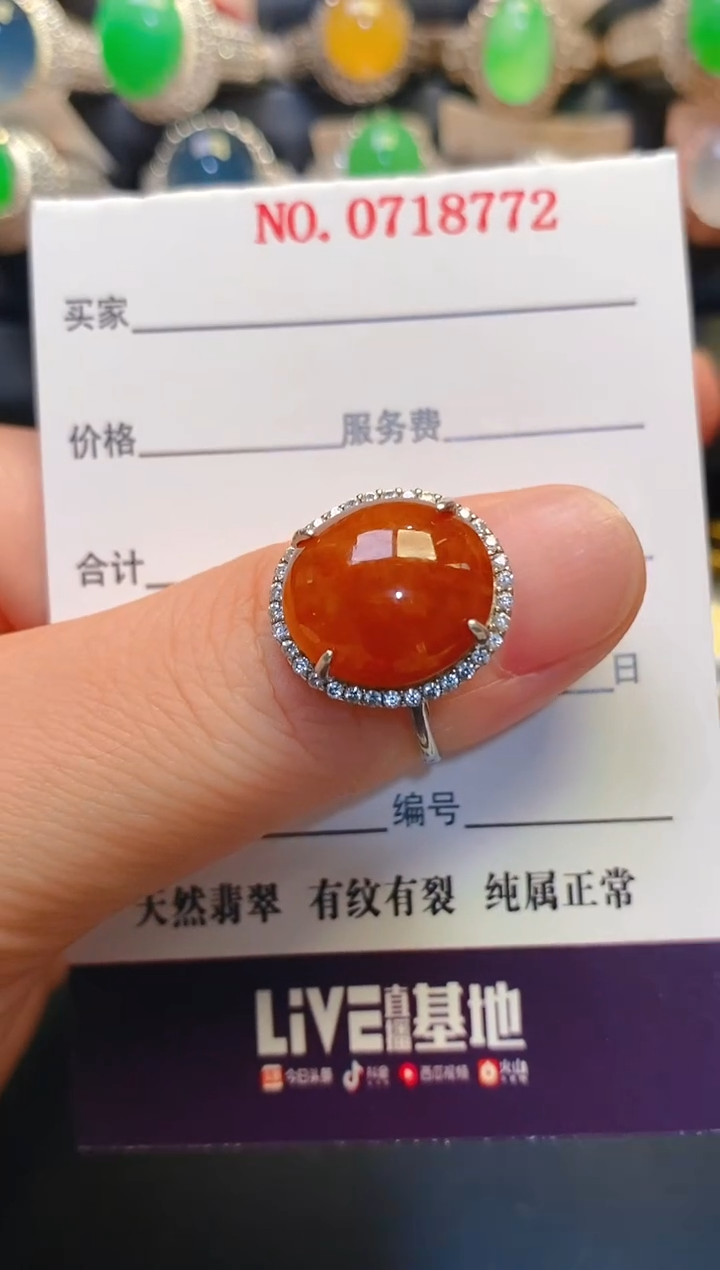 银S925镶嵌戒指翡翠天然