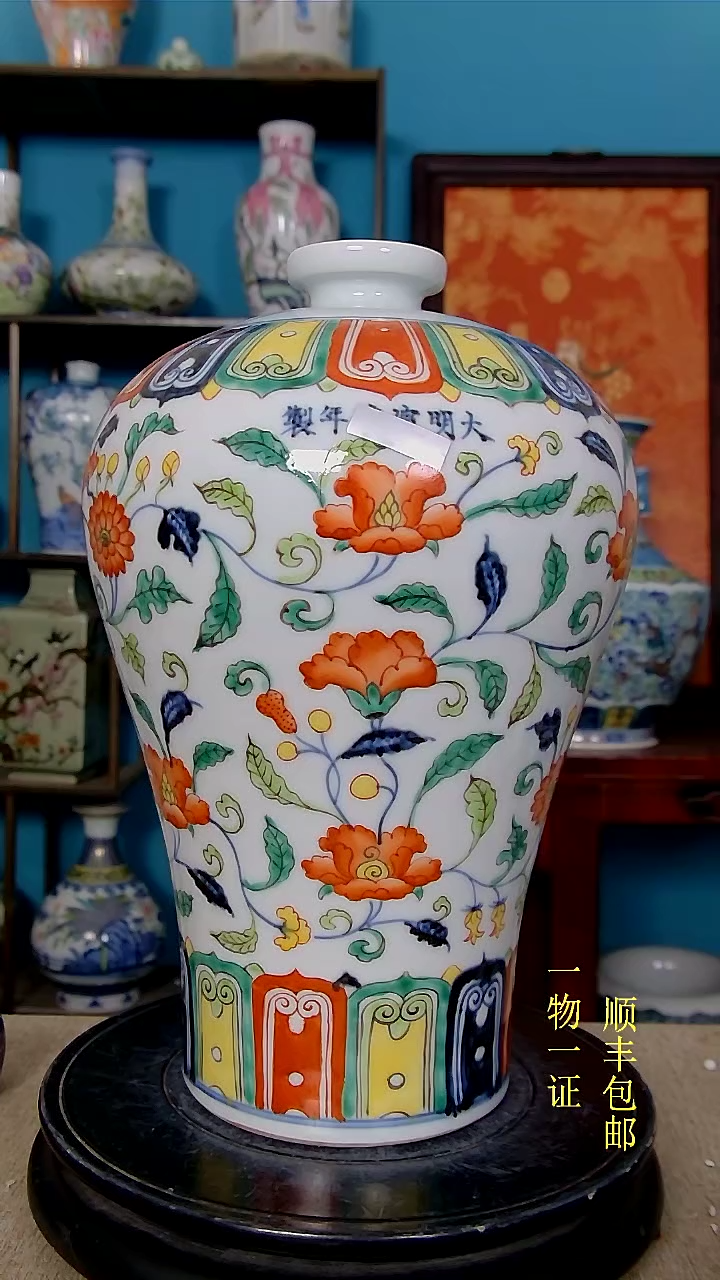 【闪购商品】1瓷器瓷器瓷器瓷器