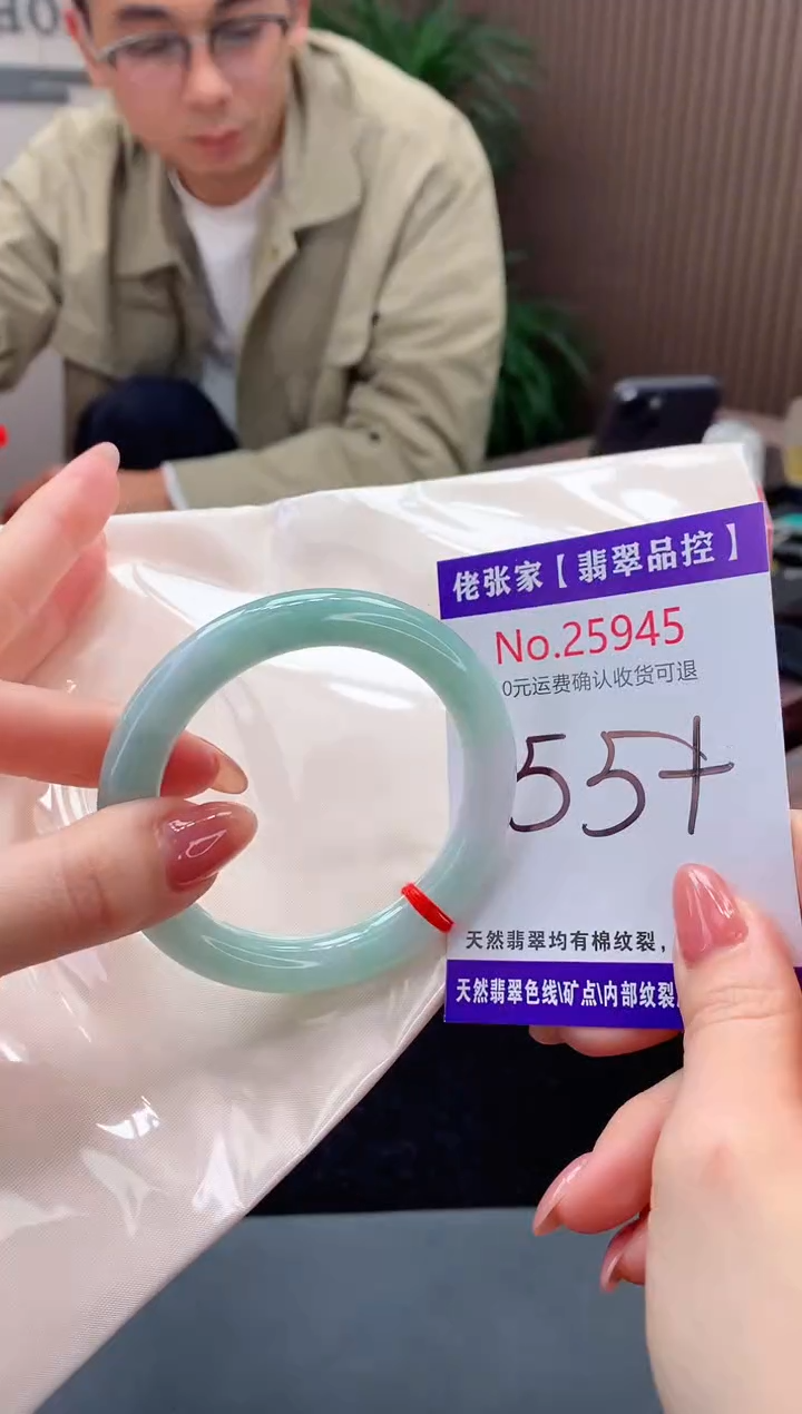 【闪购商品】翡翠手镯未镶嵌天然缅甸A货翡翠