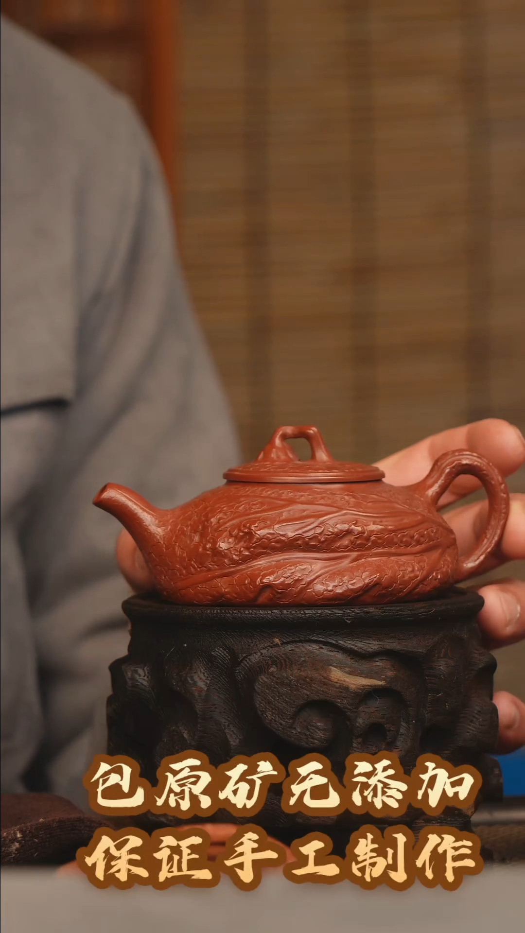 【闪购商品】紫砂茶壶手工百财紫砂壶130CC