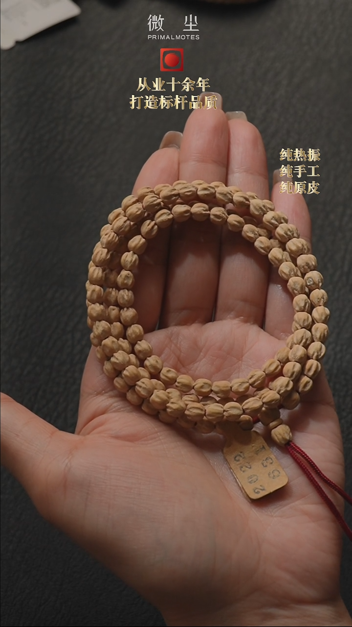 【闪购商品】柏香籽/百香籽吊坠2022631玉系列原桩5.0mm