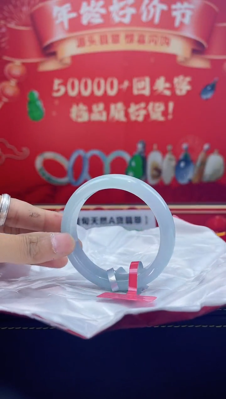 【闪购商品】翡翠手镯未镶嵌手镯12