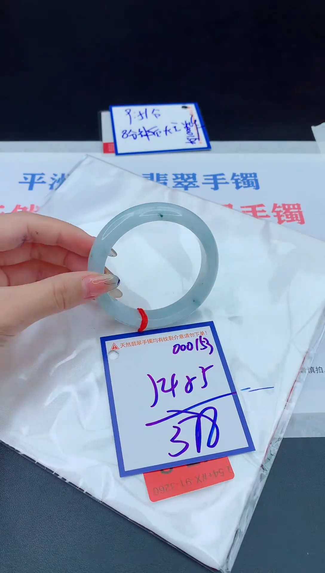 未镶嵌手镯翡翠111111