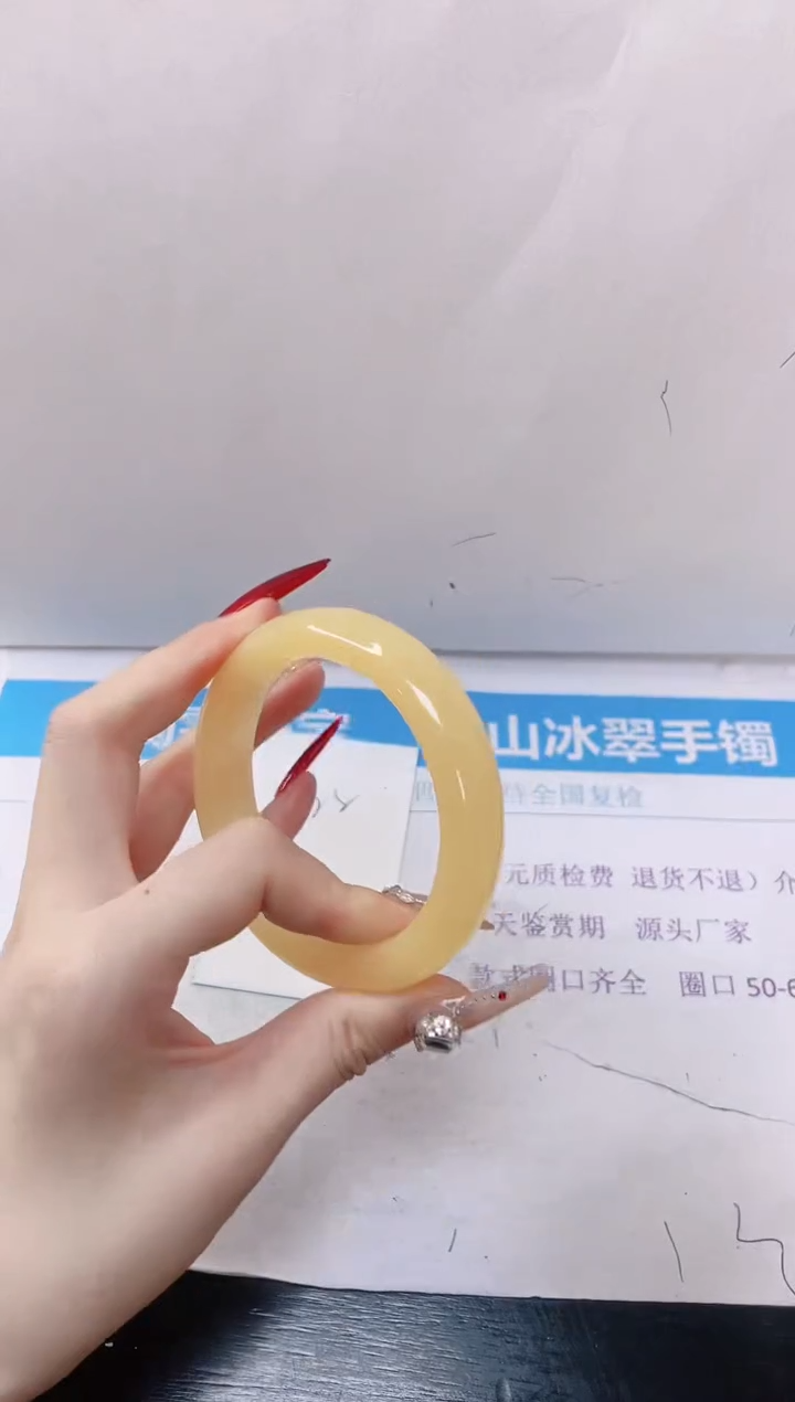 石英质玉手镯未镶嵌22-59