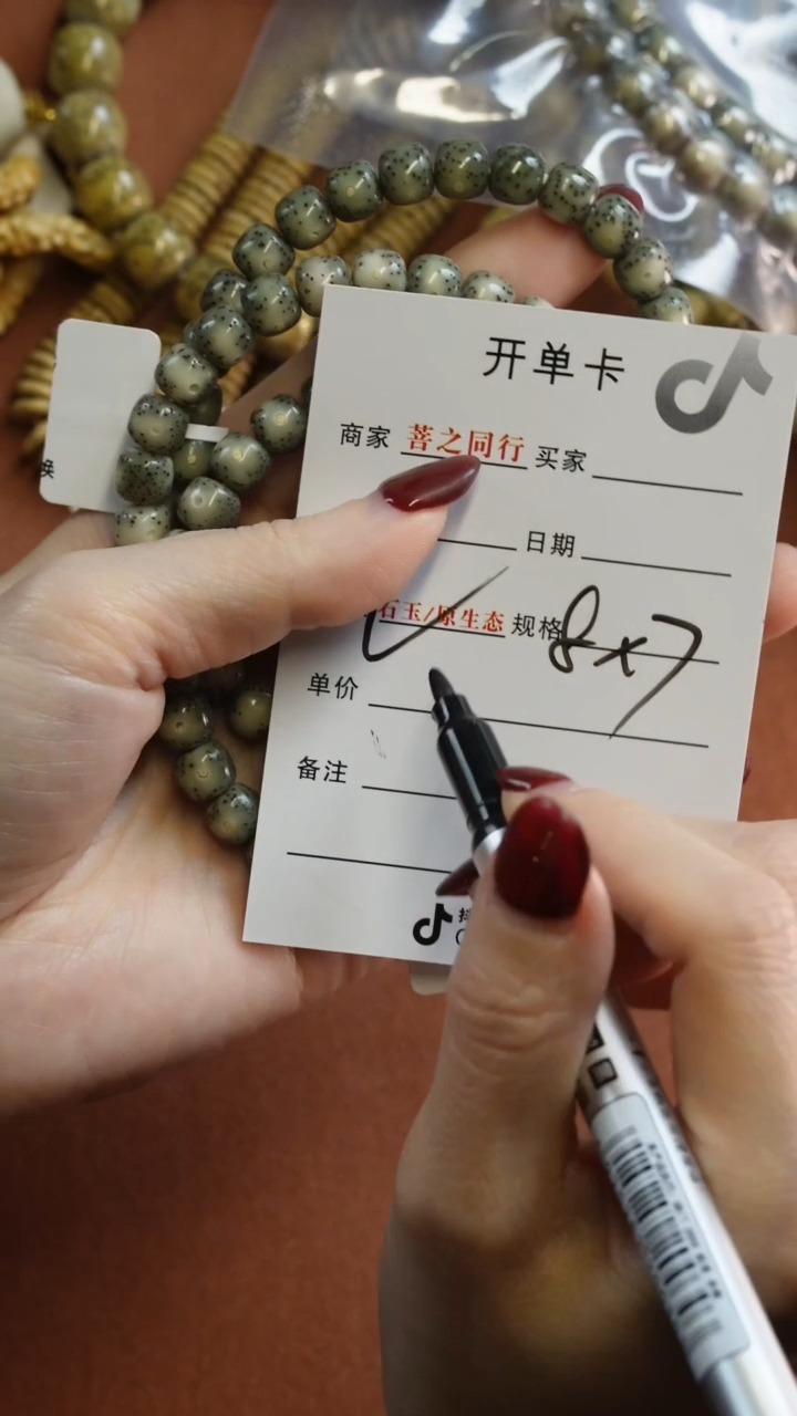 【闪购商品】星月菩提手串3333222222