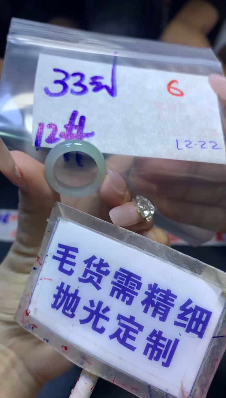 【闪购商品】定制翡翠未镶嵌毛货需精细抛光6多样性拍1发1+33元