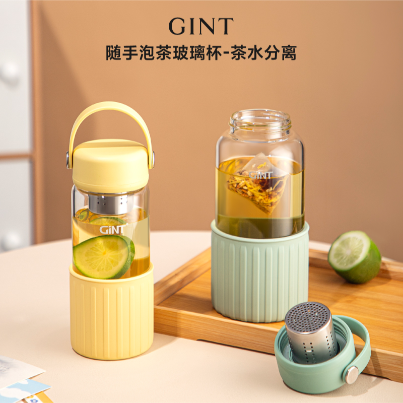 嘉特高颜值水杯子女茶水分离玻璃杯ins风泡茶杯家用可爱大茶篮男