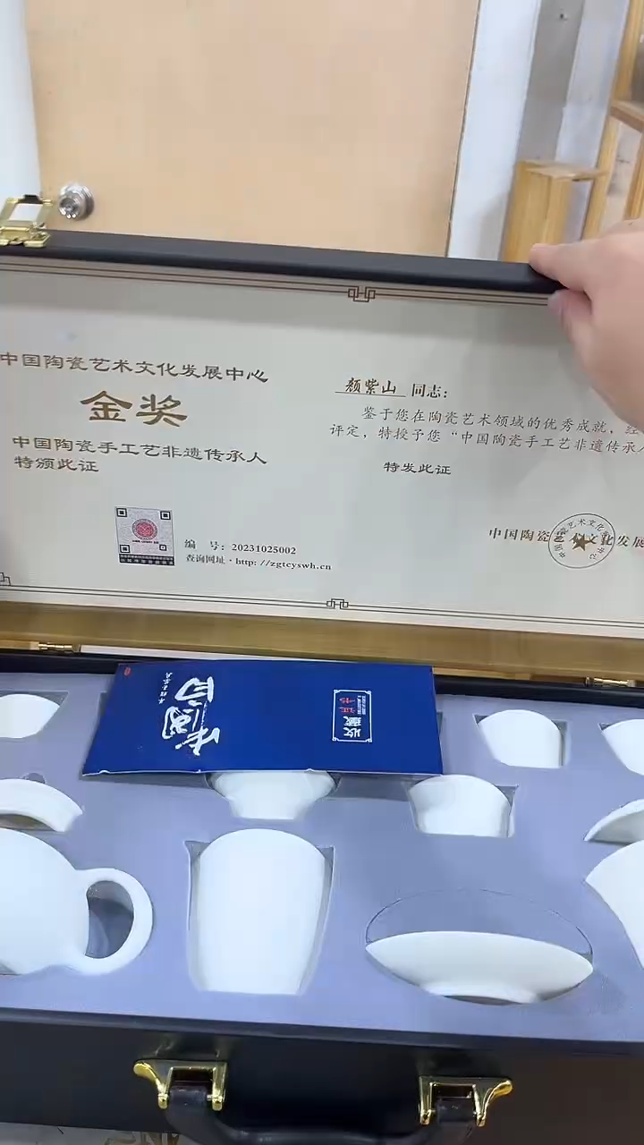 展宏茶具展宏茶具@b-