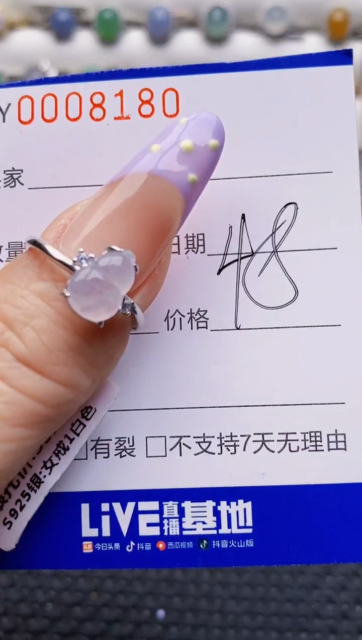 银S925镶嵌戒指翡翠8180