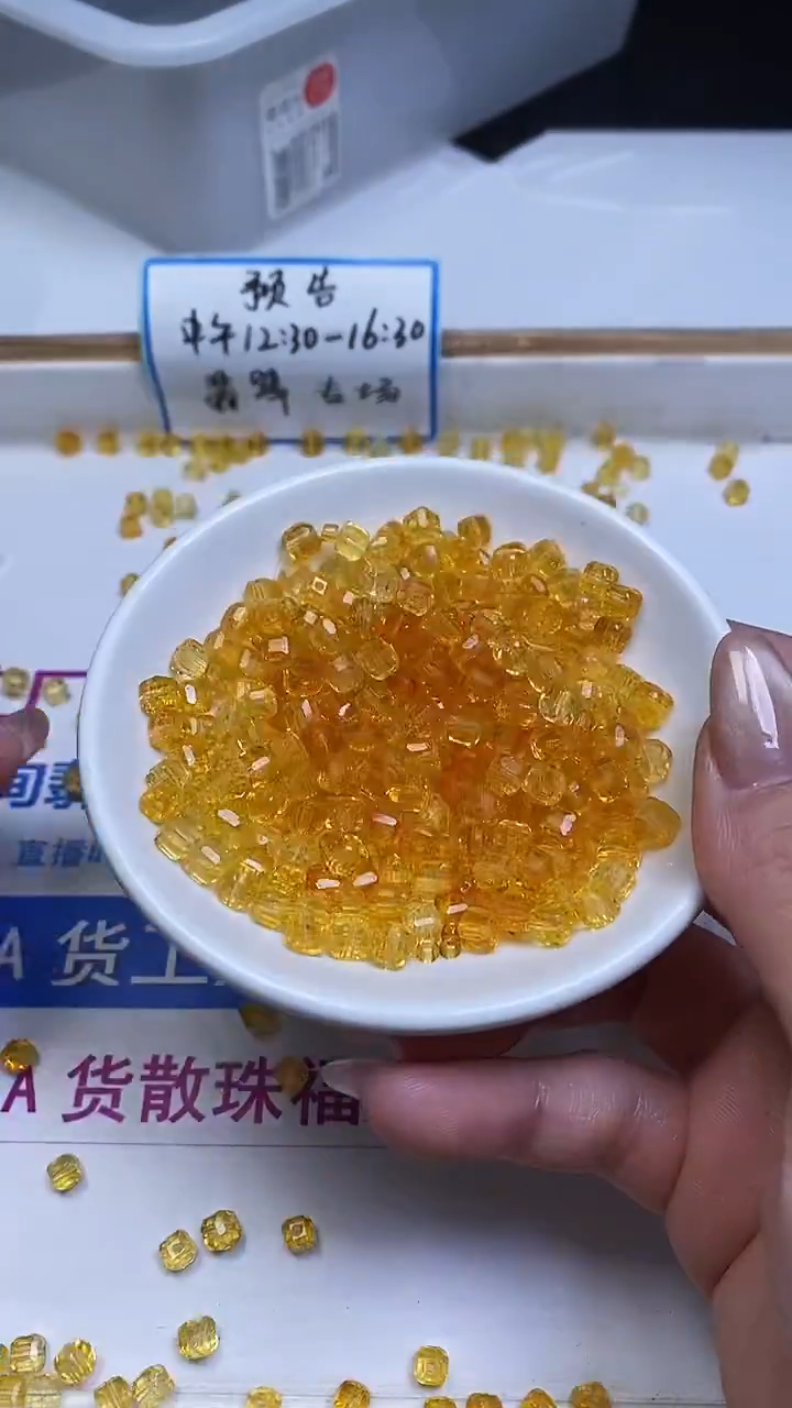 未镶嵌珠宝半成品水晶D16 黄水晶方糖6mm30颗12元