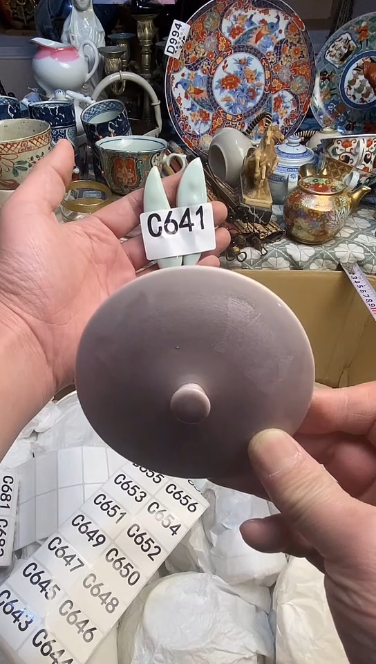 【闪购商品】666666666666  641