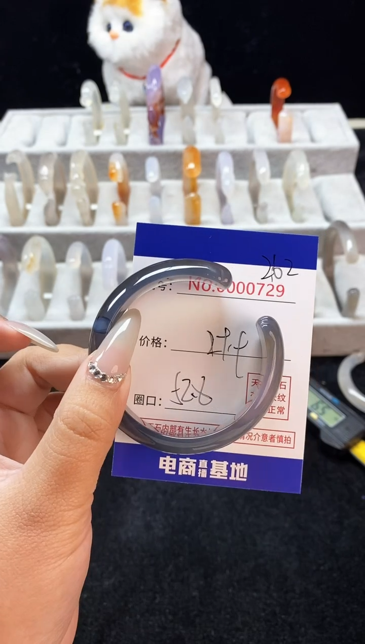 【闪购商品】玛瑙/玉髓手镯未镶嵌262