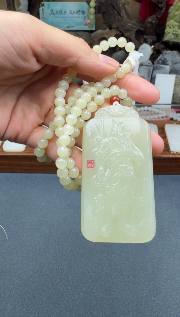 【闪购商品】和田玉颈饰未镶嵌开心