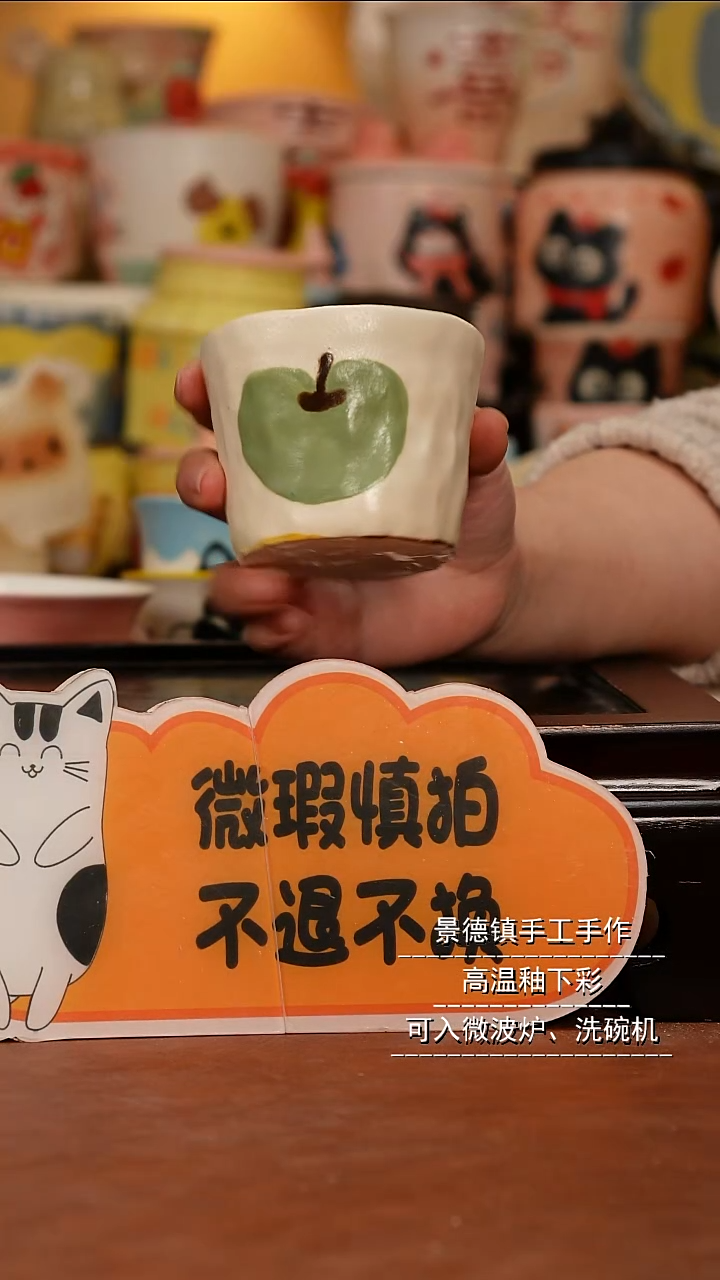 摆件陶景德镇一休瓷屋手作微瑕