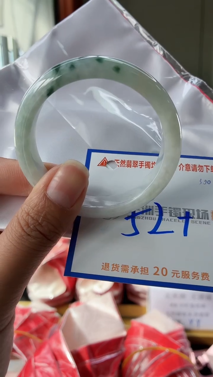 未镶嵌手镯翡翠1111111111111