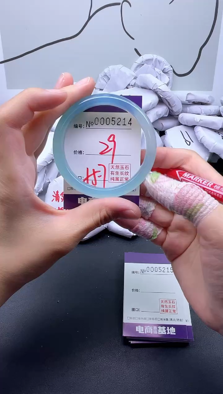 手镯玛瑙/玉髓未镶嵌5214