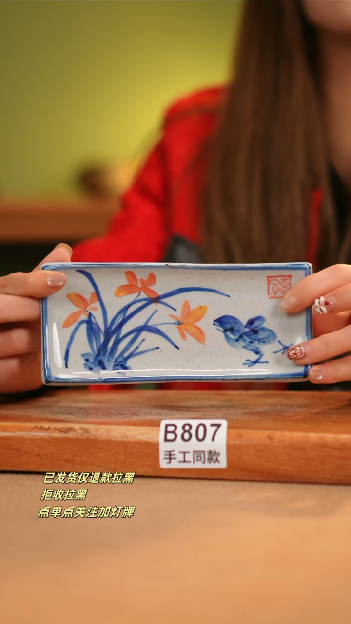 【闪购商品】其他B807窑林瓷业瓷器