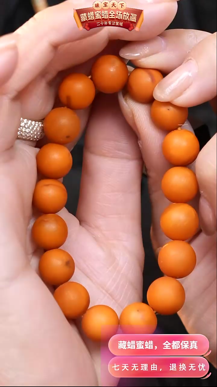 【闪购商品】蜜蜡颈饰未镶嵌1974天然蜜蜡琥珀假一罚四