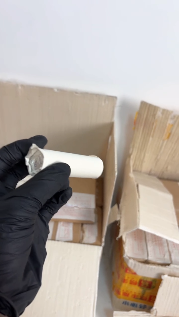 【闪购商品】整卷 原光原卷原厂封装 885