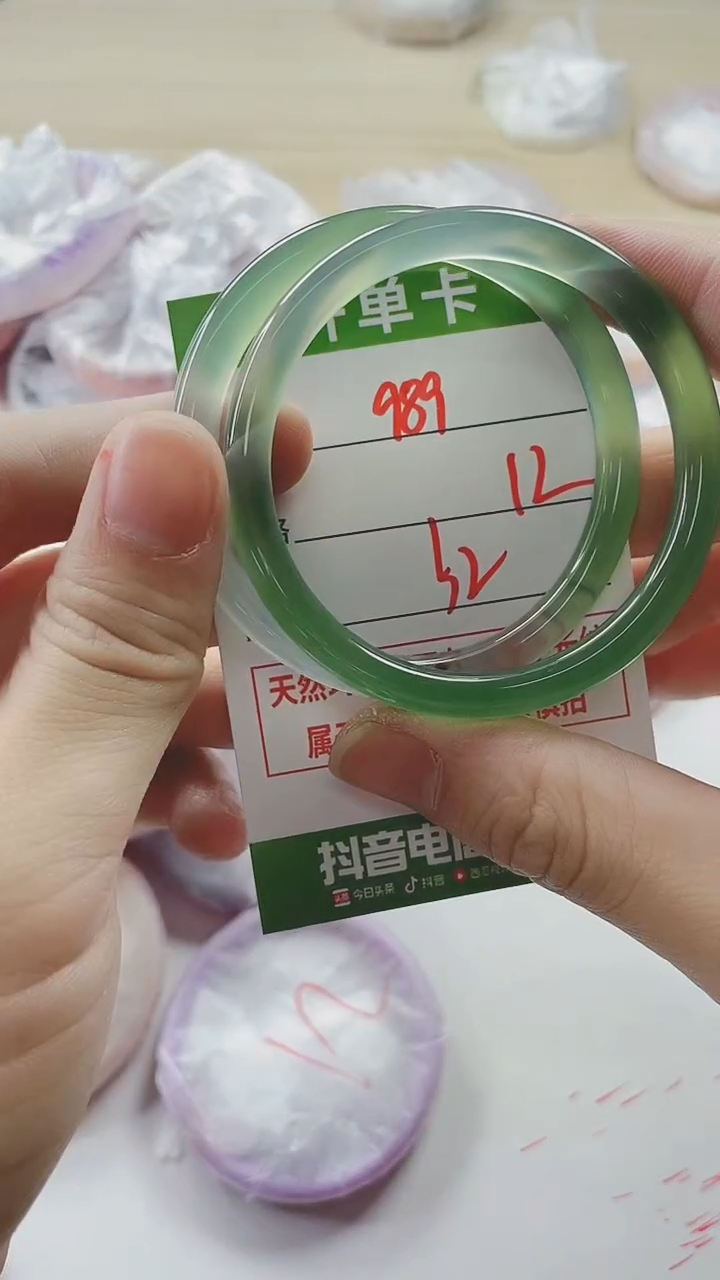 【闪购商品】玛瑙/玉髓手镯未镶嵌989